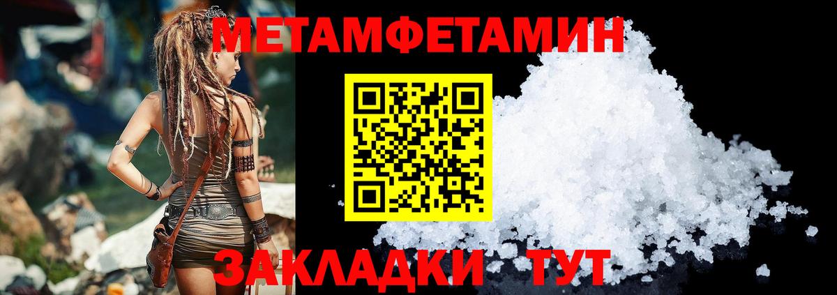 АМФЕТАМИН VHQ  АМФ  Amphetamine  Вход с VPN  Аргун 