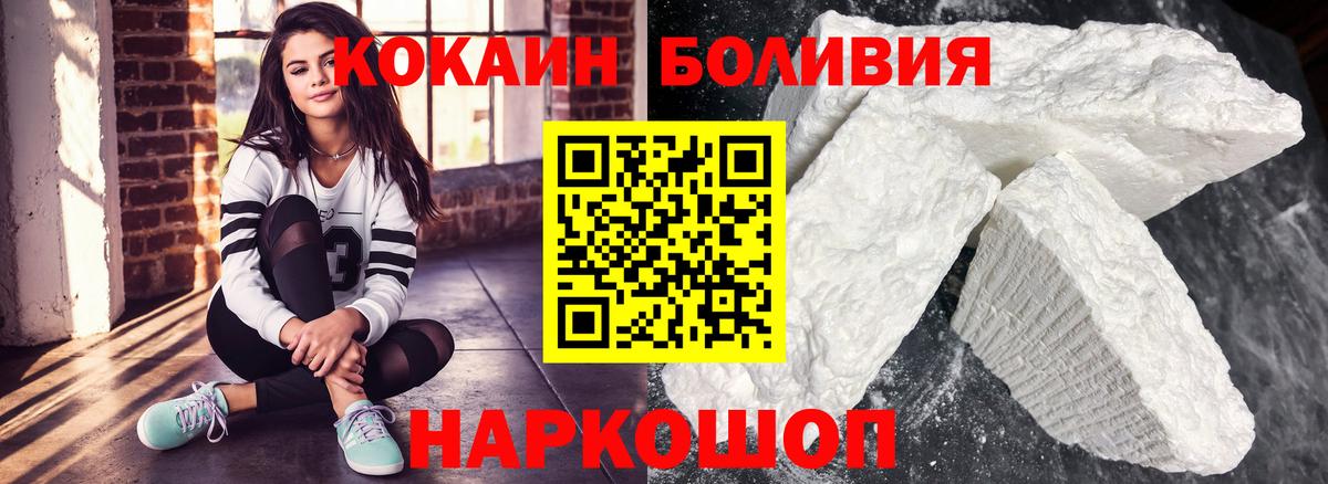 COCAIN FishScale Аргун