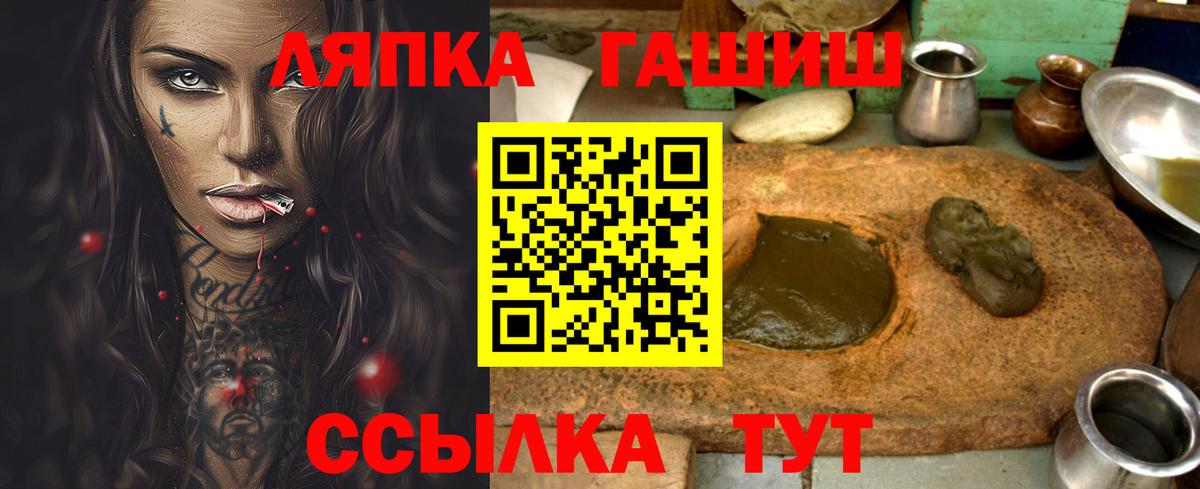 ГАШ 40% ТГК Аргун