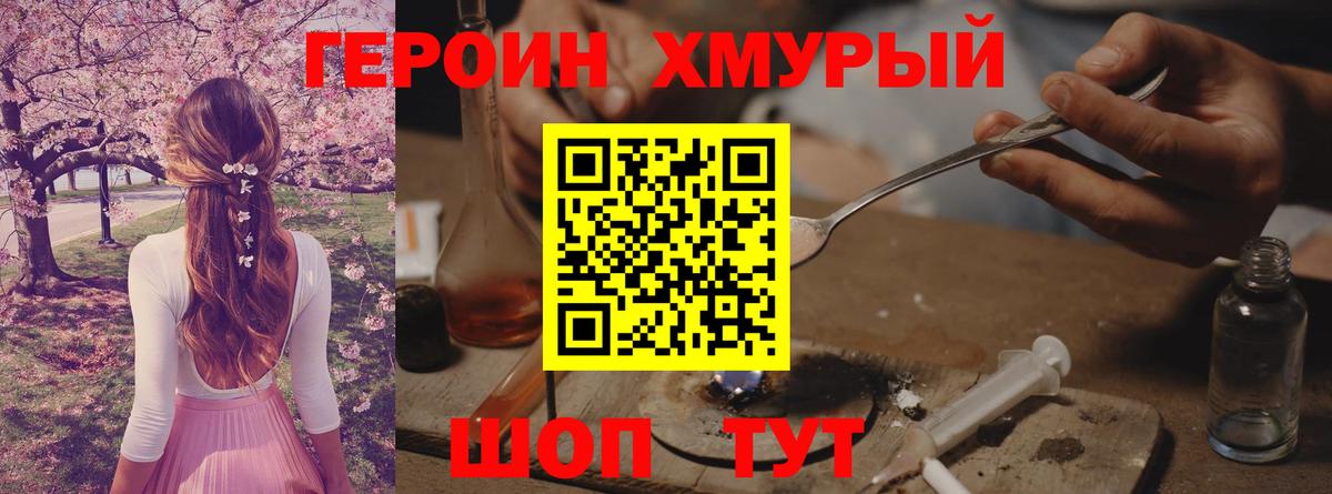 Аргун  ГЕРОИН Афган  Вход с VPN 