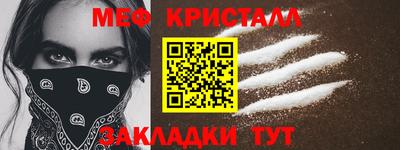 соль ск Обнинск