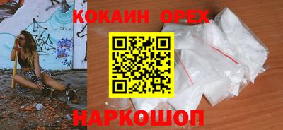 бутират Партизанск