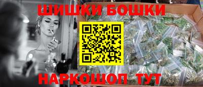 соль ск Обнинск