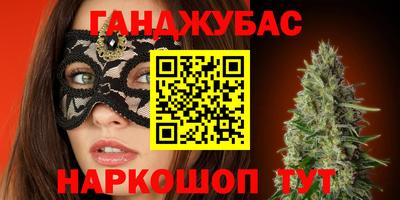 бутират Партизанск