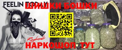 бутират Партизанск