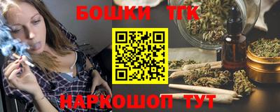 соль ск Обнинск