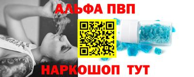 бутират Партизанск