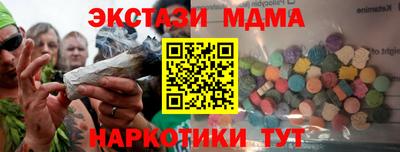соль ск Обнинск