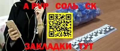 прущая мука Нягань