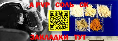 прущая мука Нягань