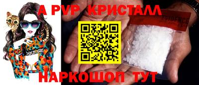 СК Пенза