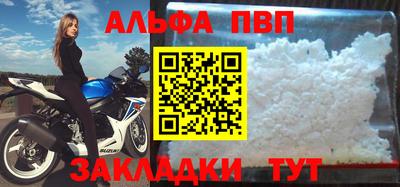 бутират Партизанск