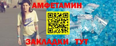ALPHA-PVP Обь
