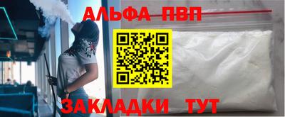 бутират Партизанск