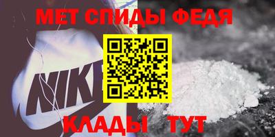 бутират Партизанск