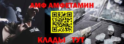 ALPHA-PVP Обь