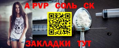 прущая мука Нягань