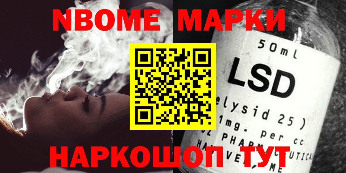 Лсд 25 экстази ecstasy Аргун