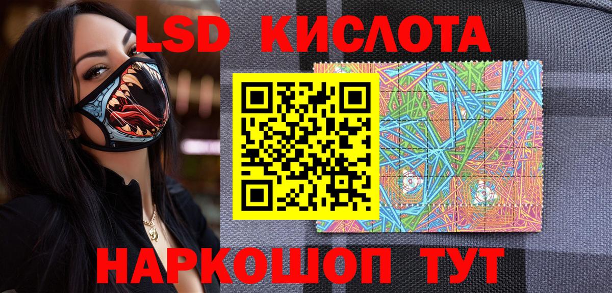 Аргун  Марки NBOMe 1500мкг  Марки NBOMe 1500мкг  Марки 25I-NBOMe  Вход с VPN 