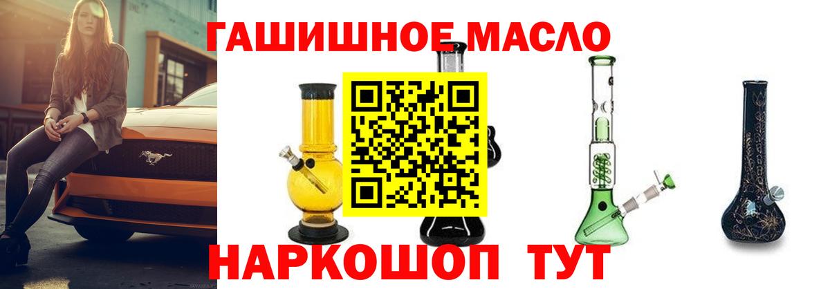 ТГК Wax Аргун