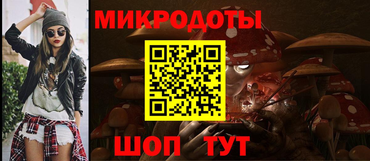 Галлюциногенные грибы Cubensis  Вход с VPN  Аргун 