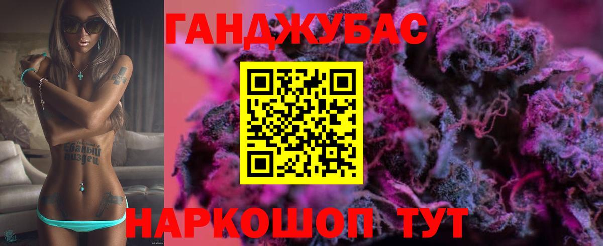 Шишки марихуана SATIVA & INDICA Аргун